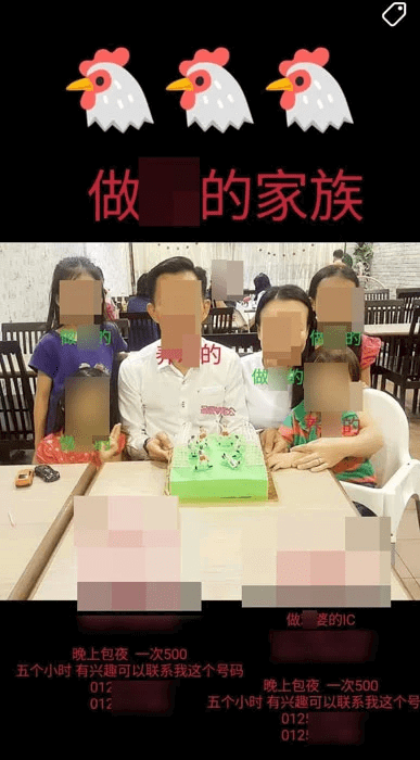 Lau's family photo leaked online