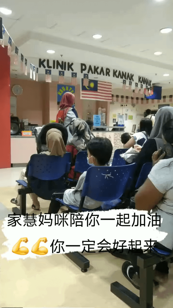 Leo Jia Hui visiting a clinic