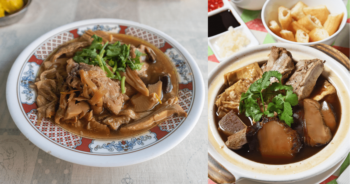 Bak Kut Teh