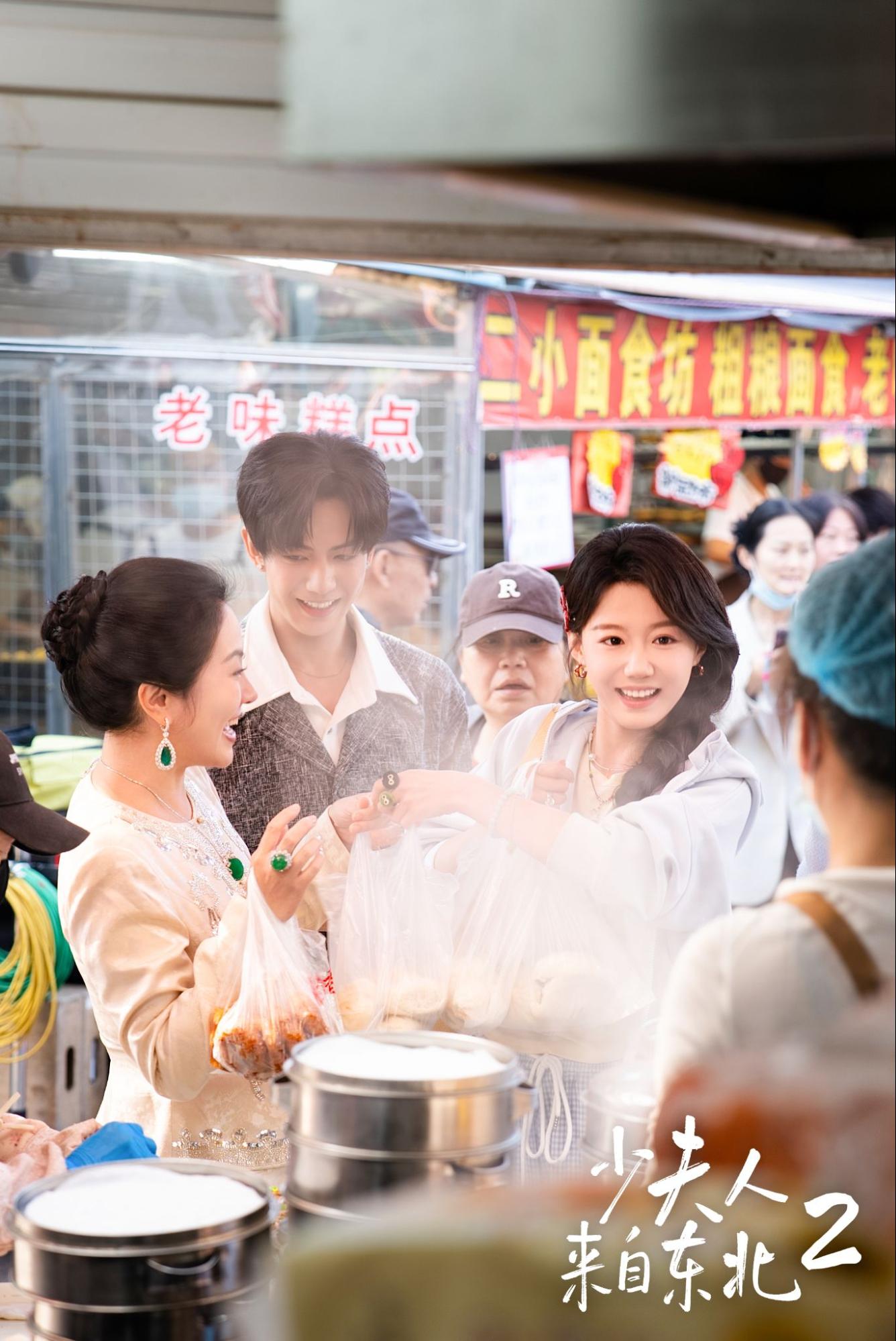 madam shaw from northeast china 2 buying food