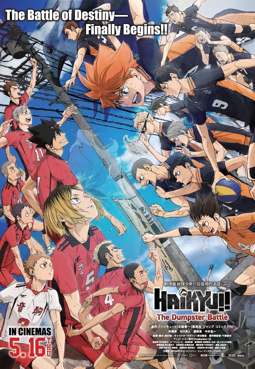 Mala_HQM_KV (27x39in) Preview