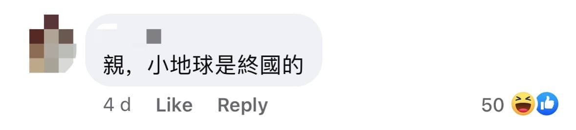 Malaysia as little china remarks comment 02