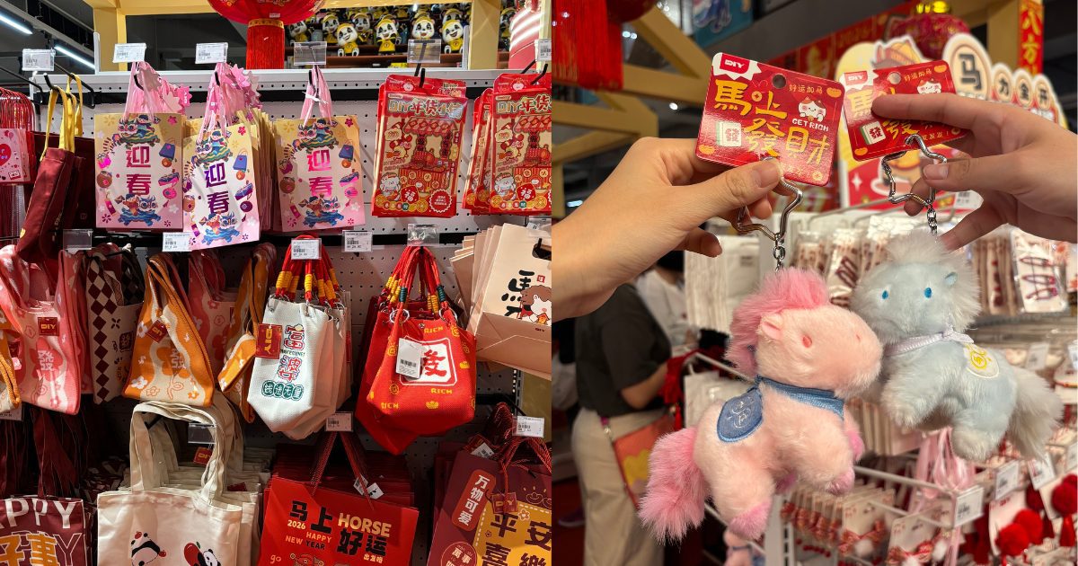 MR DIY CNY 2026 PROMO
