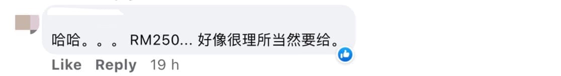M’sian Couple Demands RM250 Ang Pau From Guests Who Attend Their Wedding Dinner  02