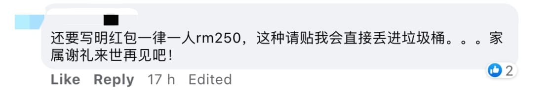 M’sian Couple Demands RM250 Ang Pau From Guests Who Attend Their Wedding Dinner 04