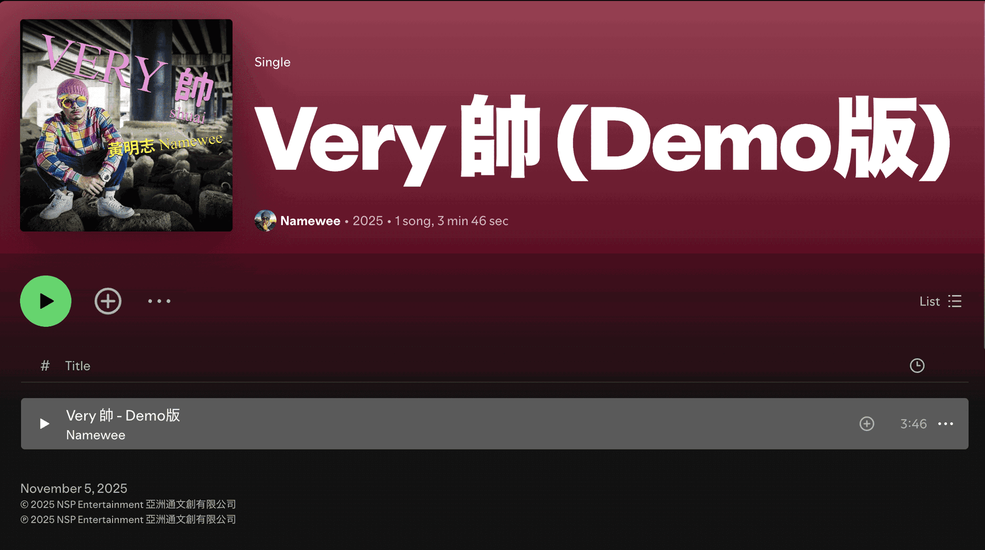 Namewee new song