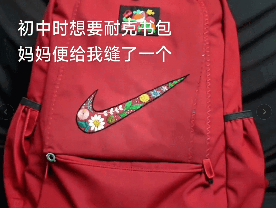 Nike bag