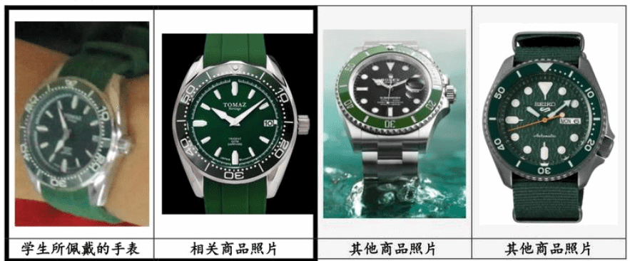 School official showcasting the exact watch thier student was wearing
