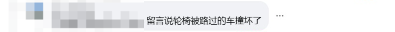 netizen comment 1