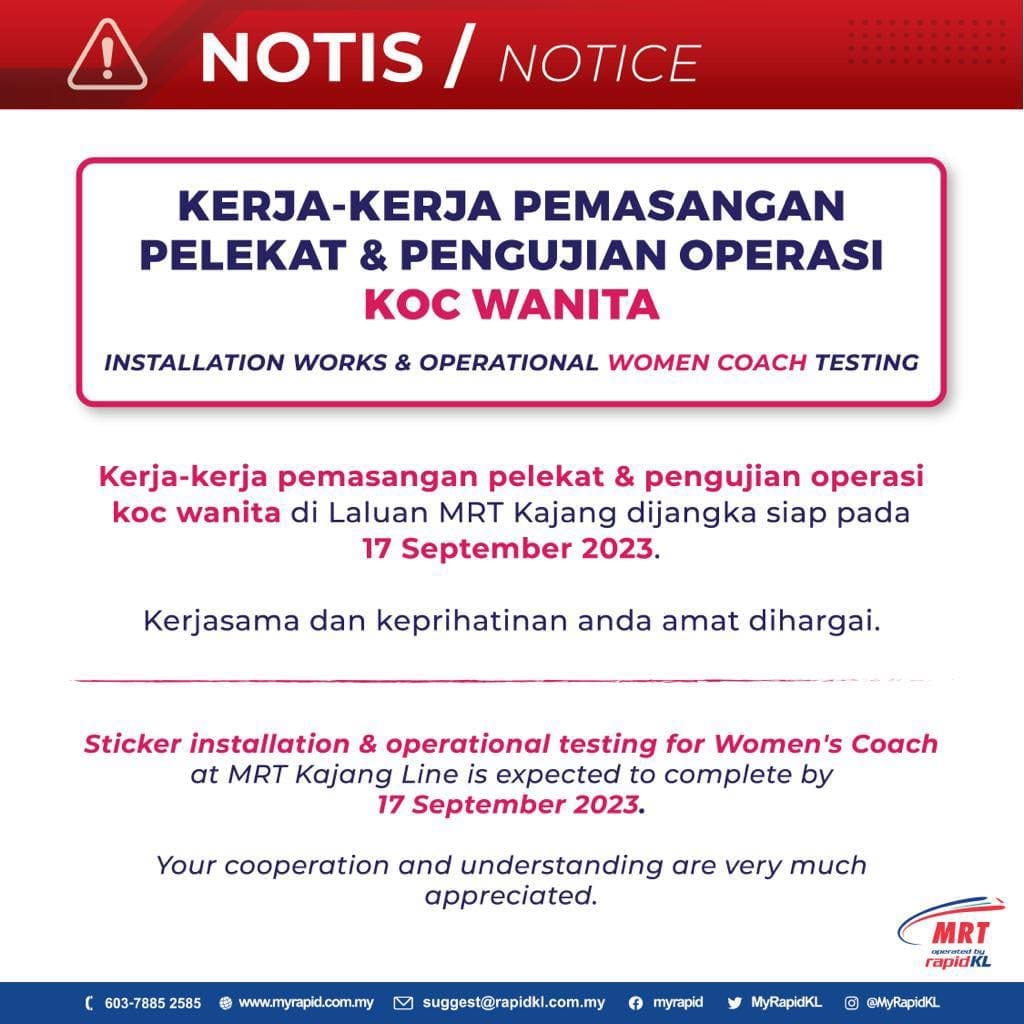 MRT announces the progress of woman-only coach installation