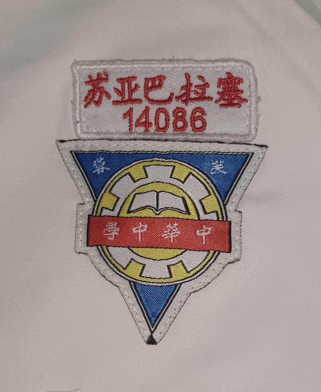 Surya uniform during highschool