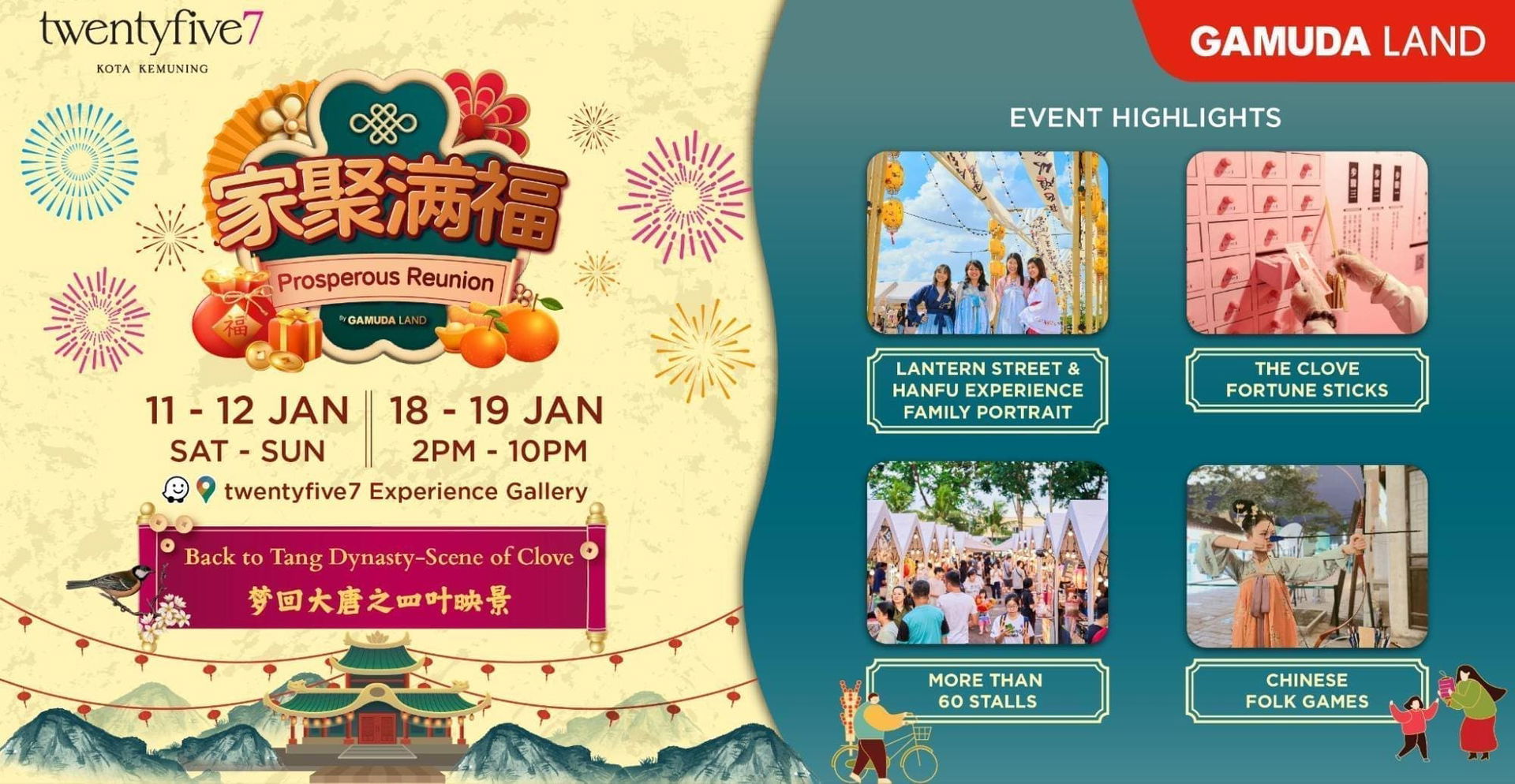 twentyfive7 CNY Event