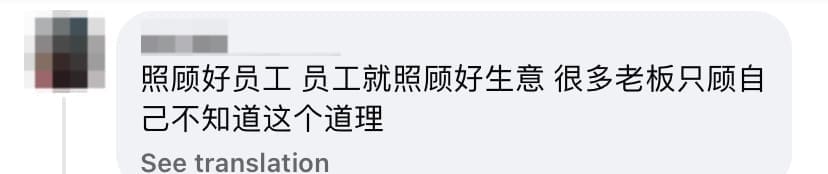 Netizen comment