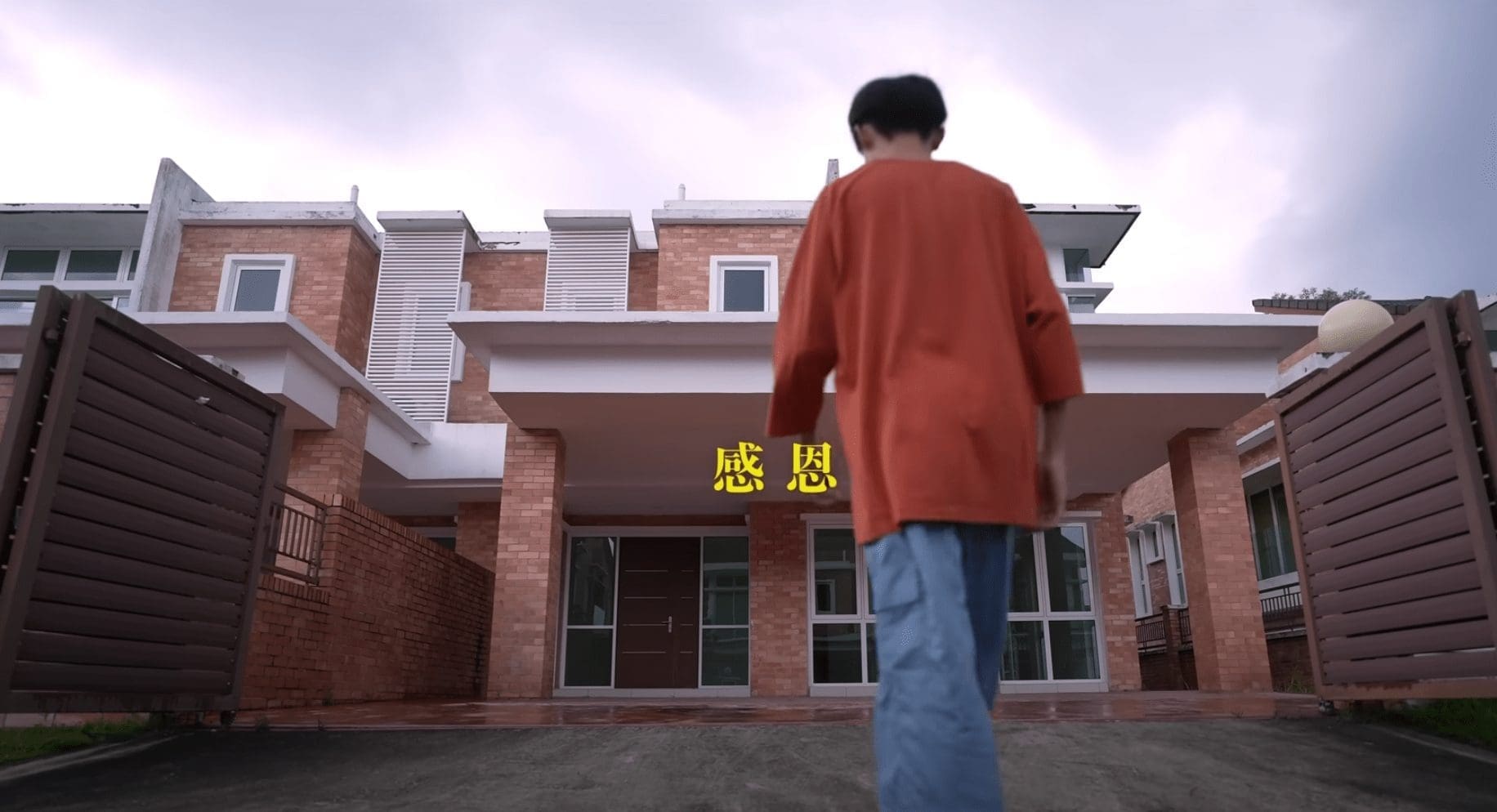 Youtuber Bryson Lew buys house