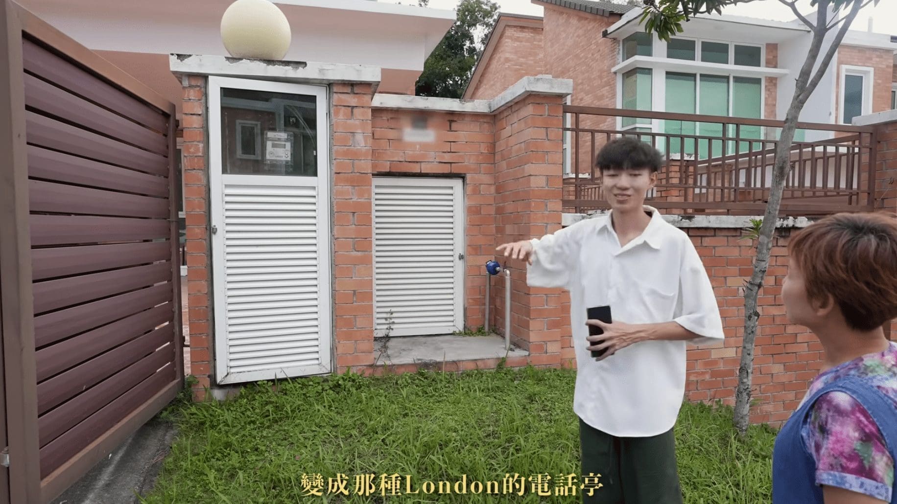 Youtuber Bryson Lew introduces his new house