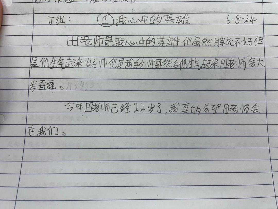 Elden chan's student essay