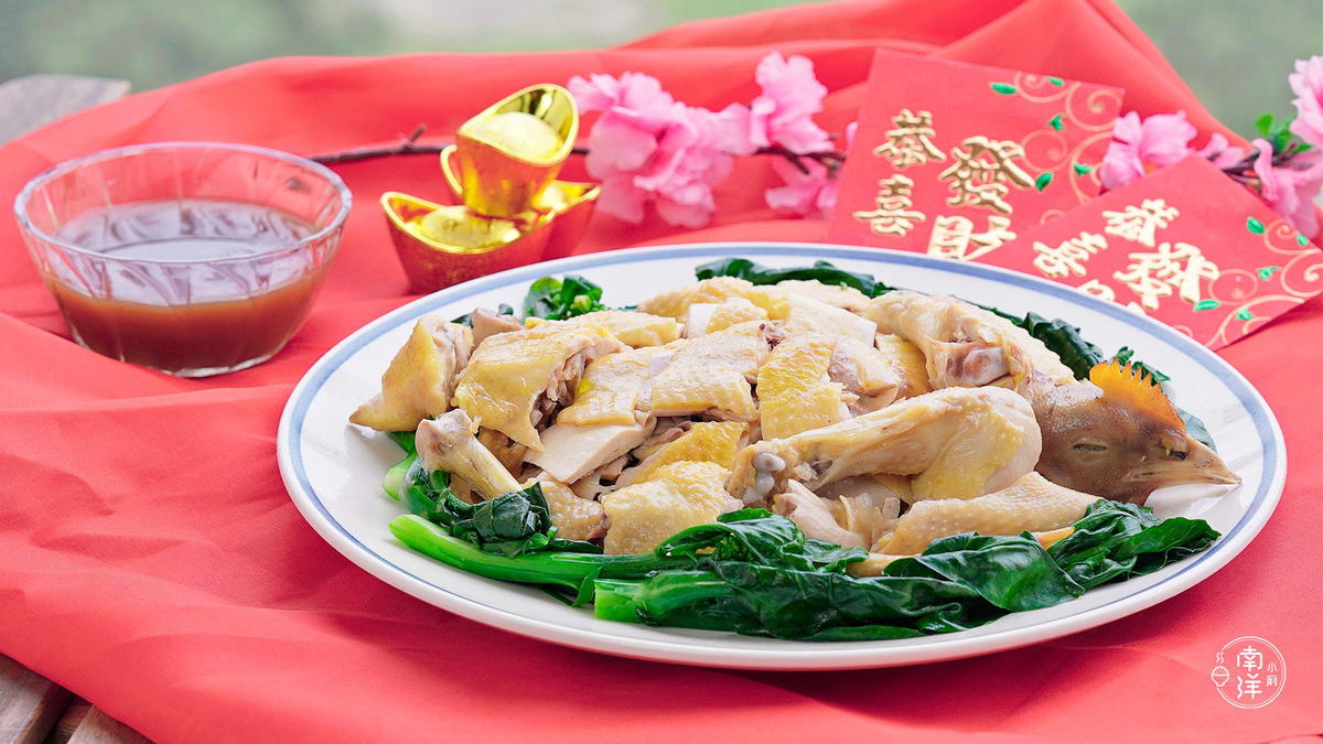 Cny steam chicken