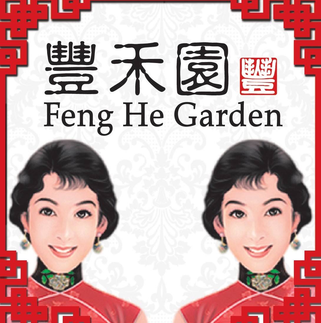 Feng he garden, singapore