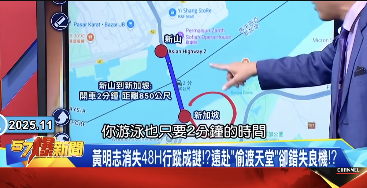 2 mins to swim from JB to S'pore