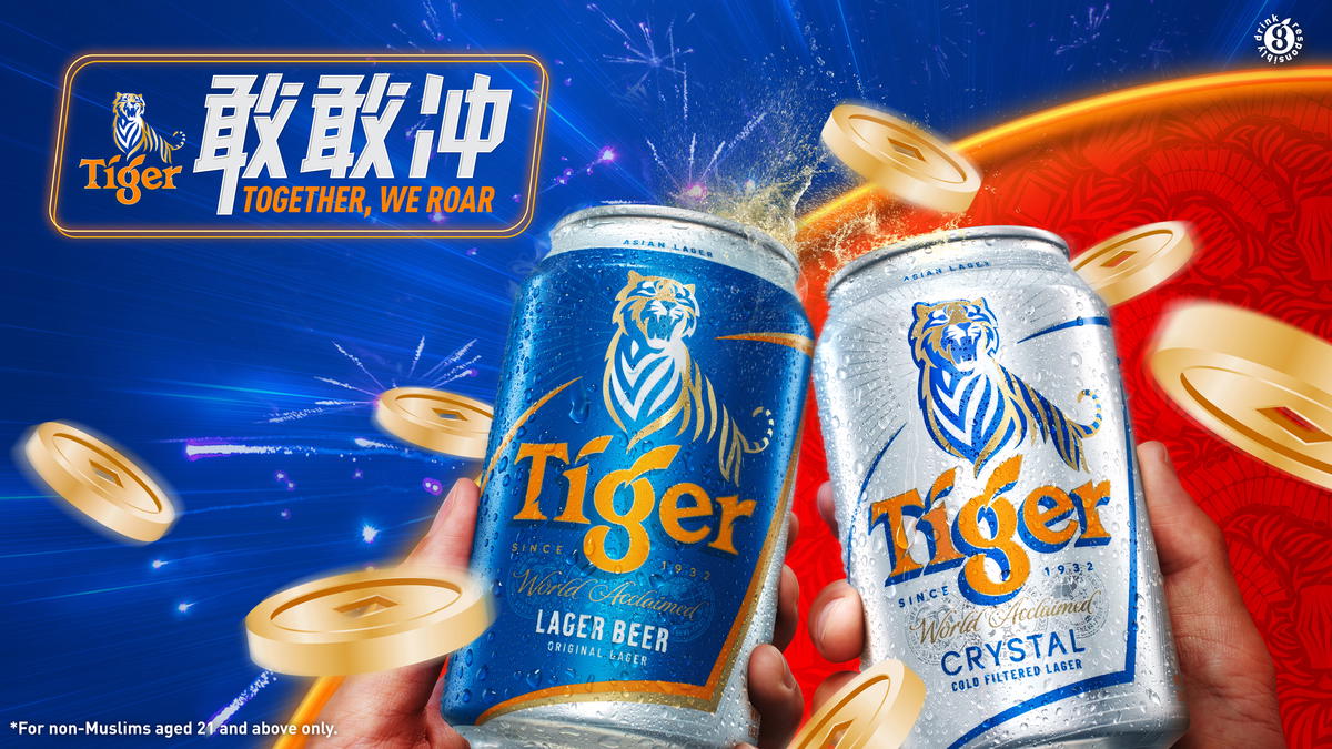 Tiger CNY 2025 Key Visual