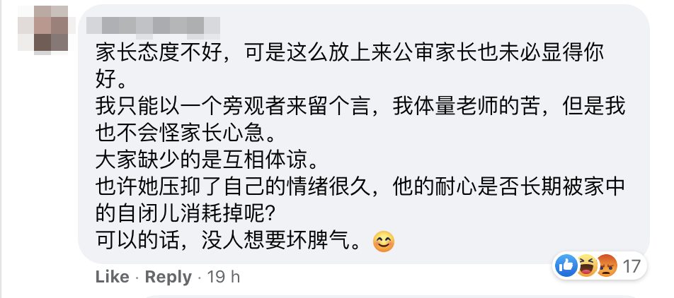 "Where are your manners?!" Parent rages at teacher for not replying immediately