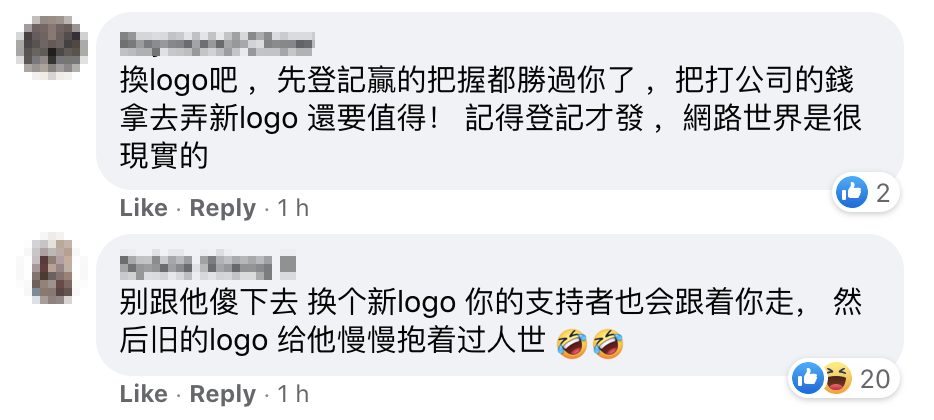 SG "Mai Yu Ge" Wang Lei loses infringement court case and pleads for justice