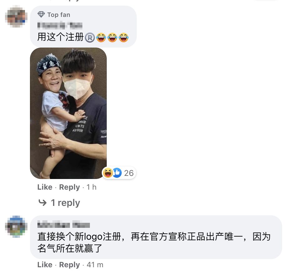 SG "Mai Yu Ge" Wang Lei loses infringement court case and pleads for justice