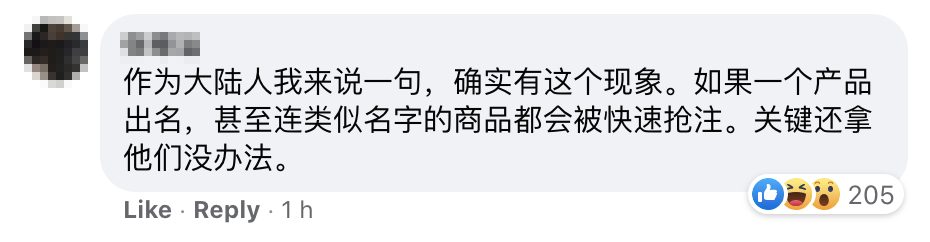 SG "Mai Yu Ge" Wang Lei loses infringement court case and pleads for justice