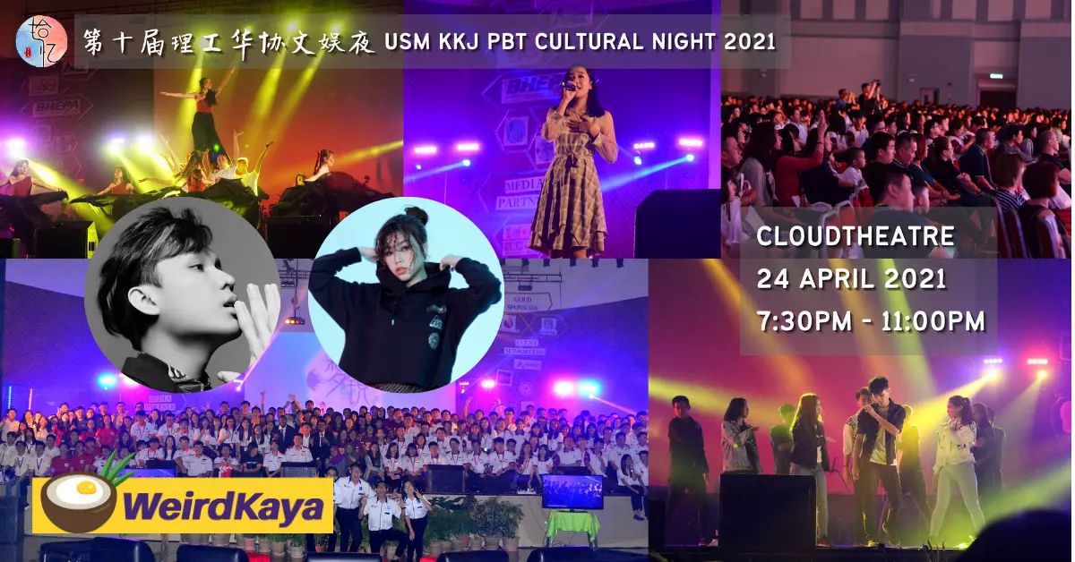 Usm kkj pcn 2021: watch multiple performances from the comfort of your home! | weirdkaya