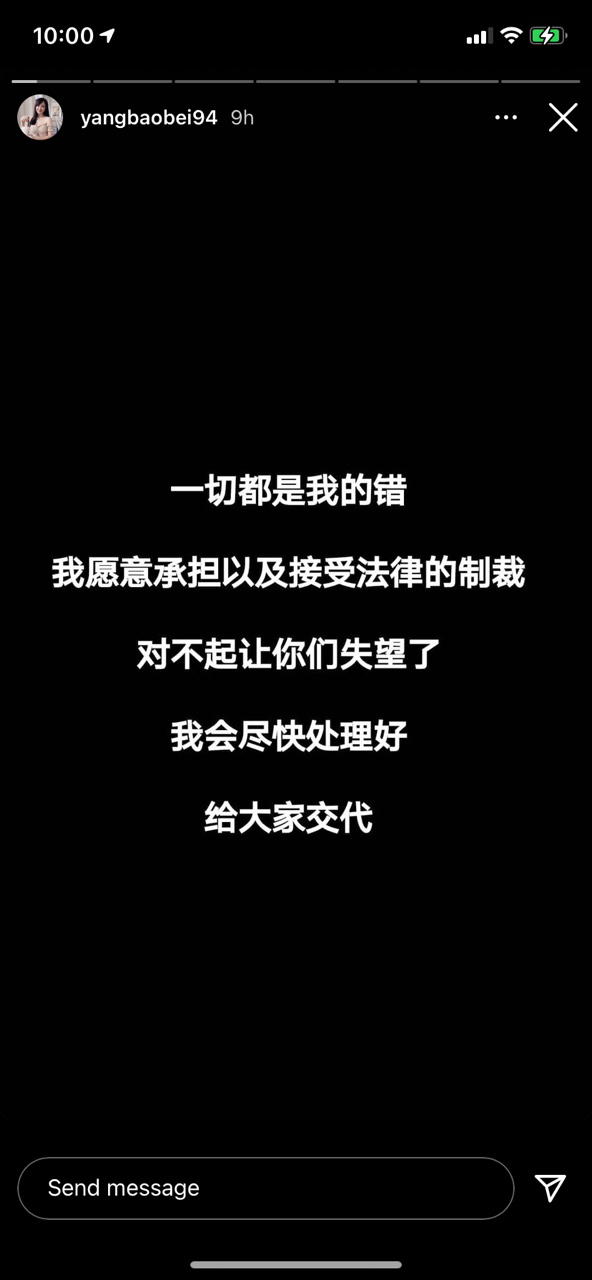 "I'm sorry for letting everyone down" YBB vows to turn over a new leaf | WeirdKaya "I'm sorry for letting everyone down" YBB vows to turn over a new leaf