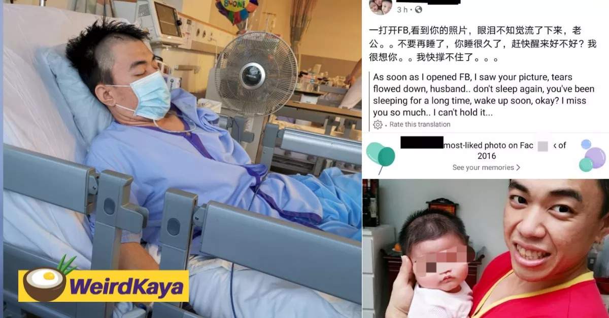 This m'sian is seeking to raise sgd100,000 in surgery costs after suffering a stroke | weirdkaya