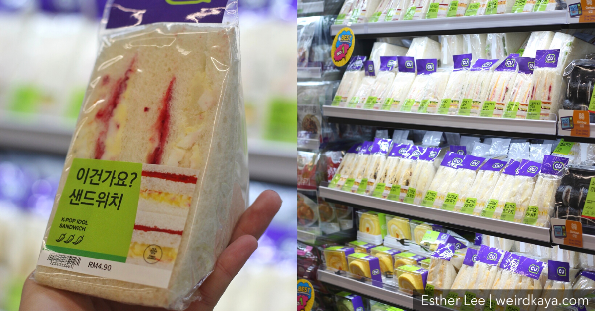 Cu convenience store has arrived in puchong. Here are the 10 things you must try!