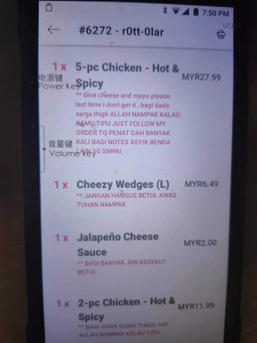 "Allah knows!" Deliveryman calls out customer who misused God's name in food order