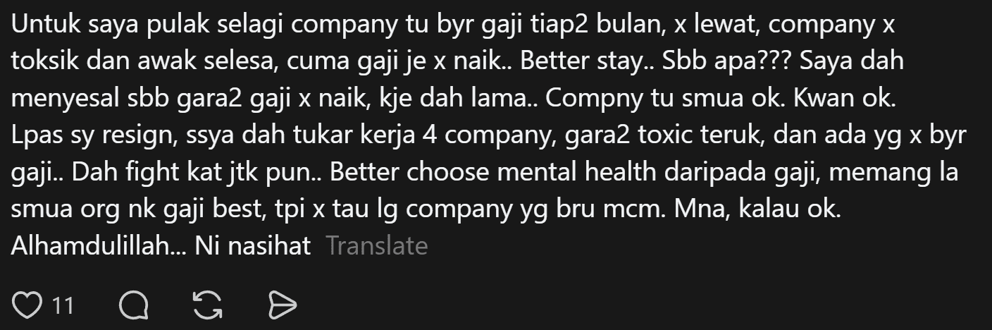 Comment on no raise and bonus ( )