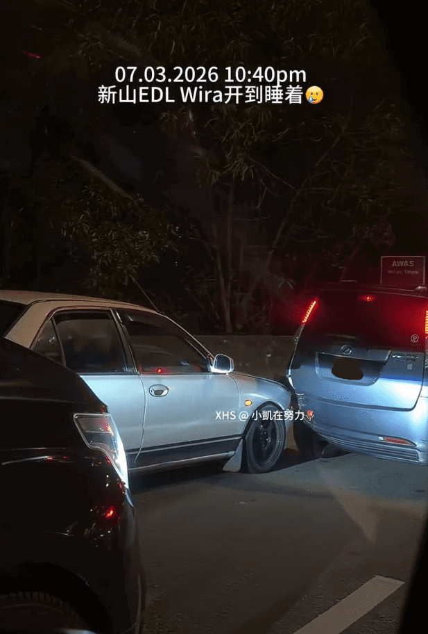 Sleeping in wira ( )