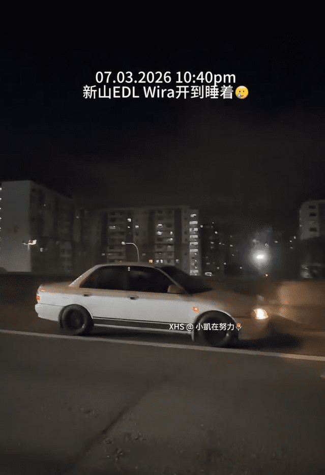 Sleeping in wira ( )