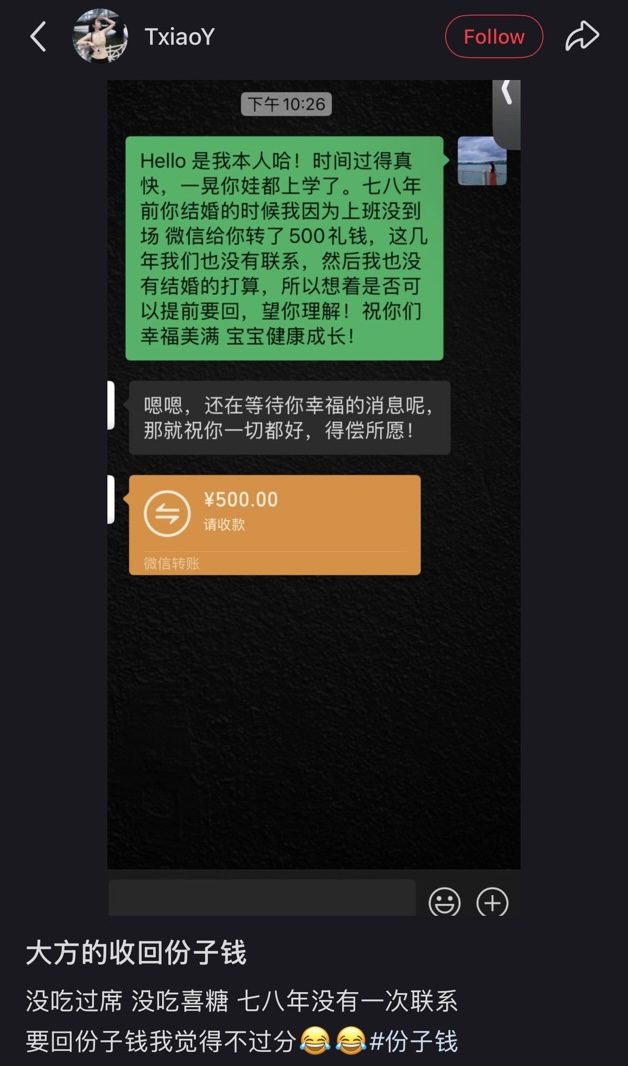 Woman asks friend to return rm wedding angpau she gave years ago as she chose not to get married .png