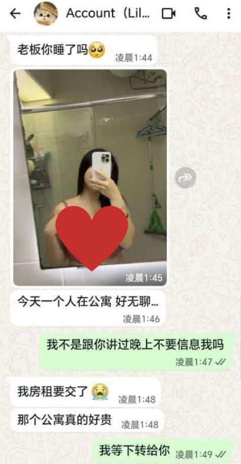  wk image of the woman 