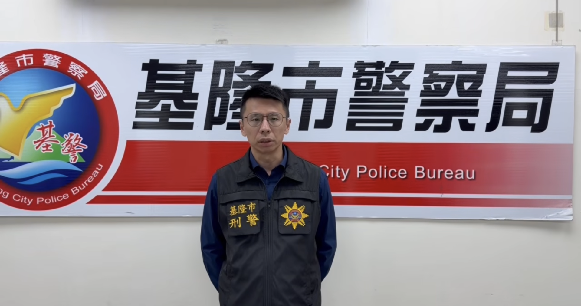 wk yo taiwanese argument police