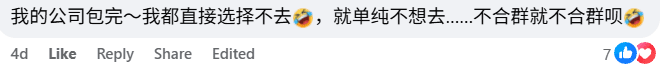 wk comment on company trip ( )