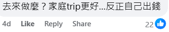 wk comment on company trip ( )