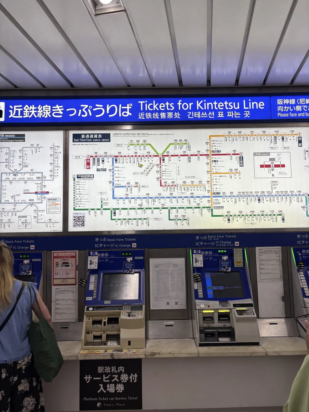  wk tickets for kintetsu line 
