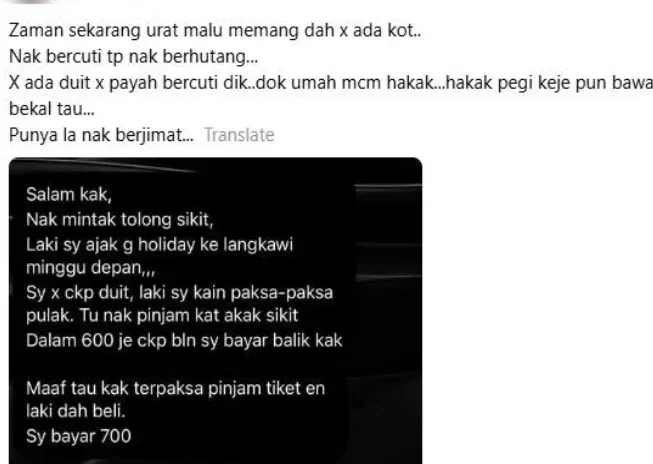 M’sian Woman Asks For RM600 From Stranger To Fund Langkawi Holiday After Husband Insists On Going