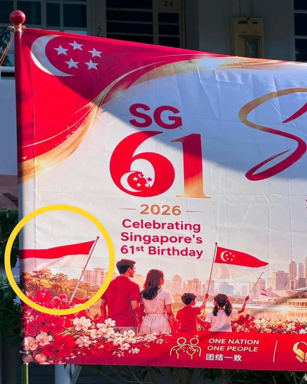  wk sg national day banner 