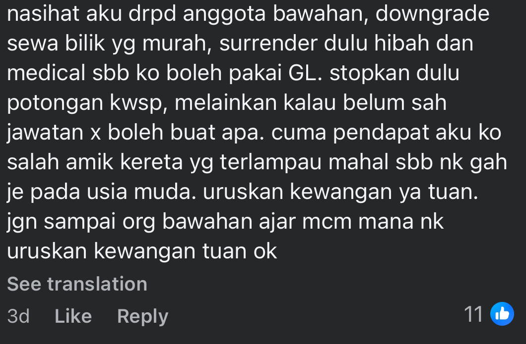 29yo financial debt downgrade comment1