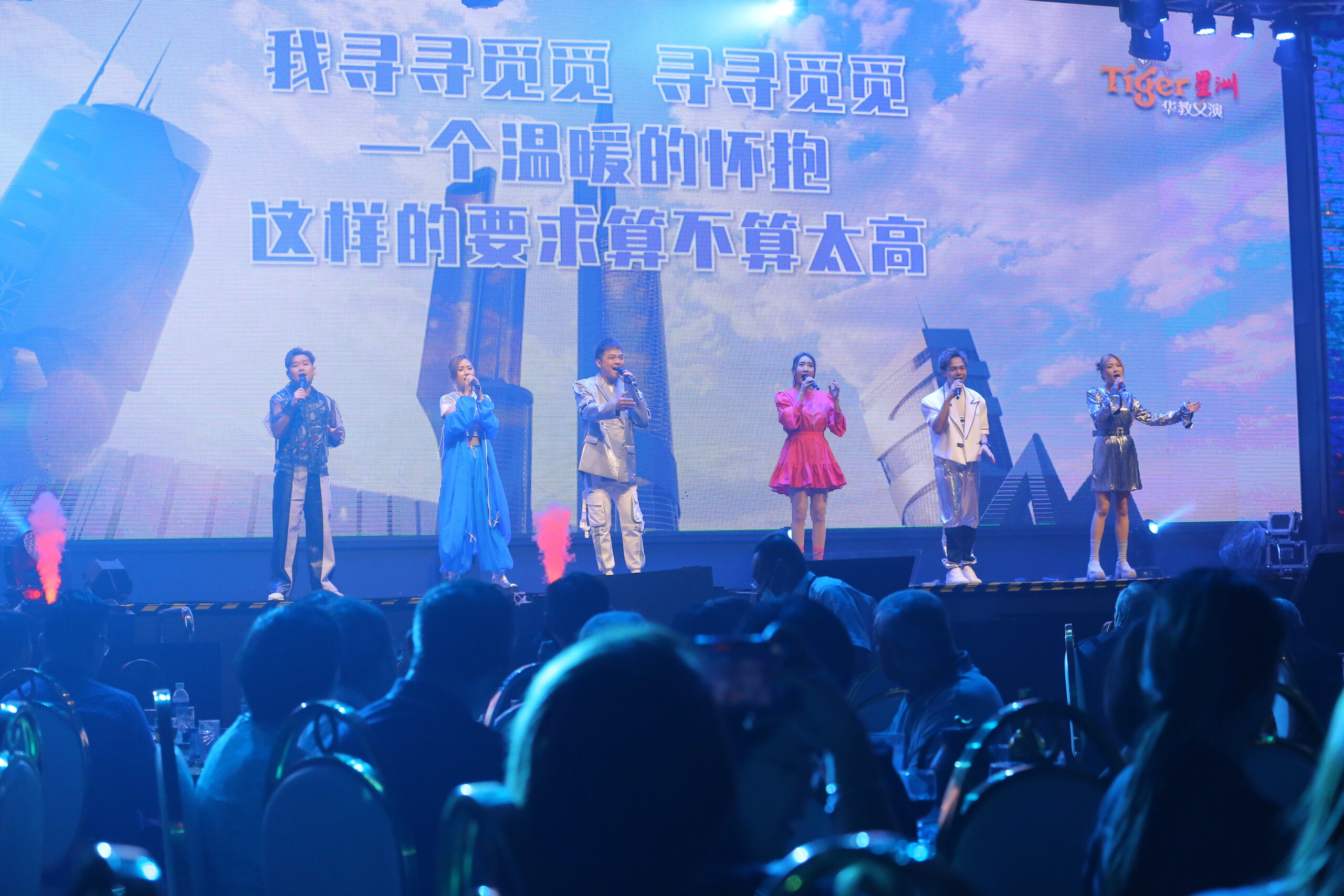Tiger chinese education charity concert singing performance