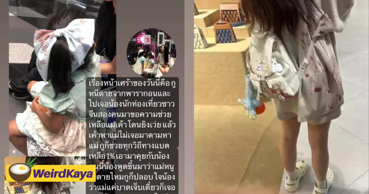 5yo twins from china left devastated after their mother was killed in siam paragon mall shooting | weirdkaya