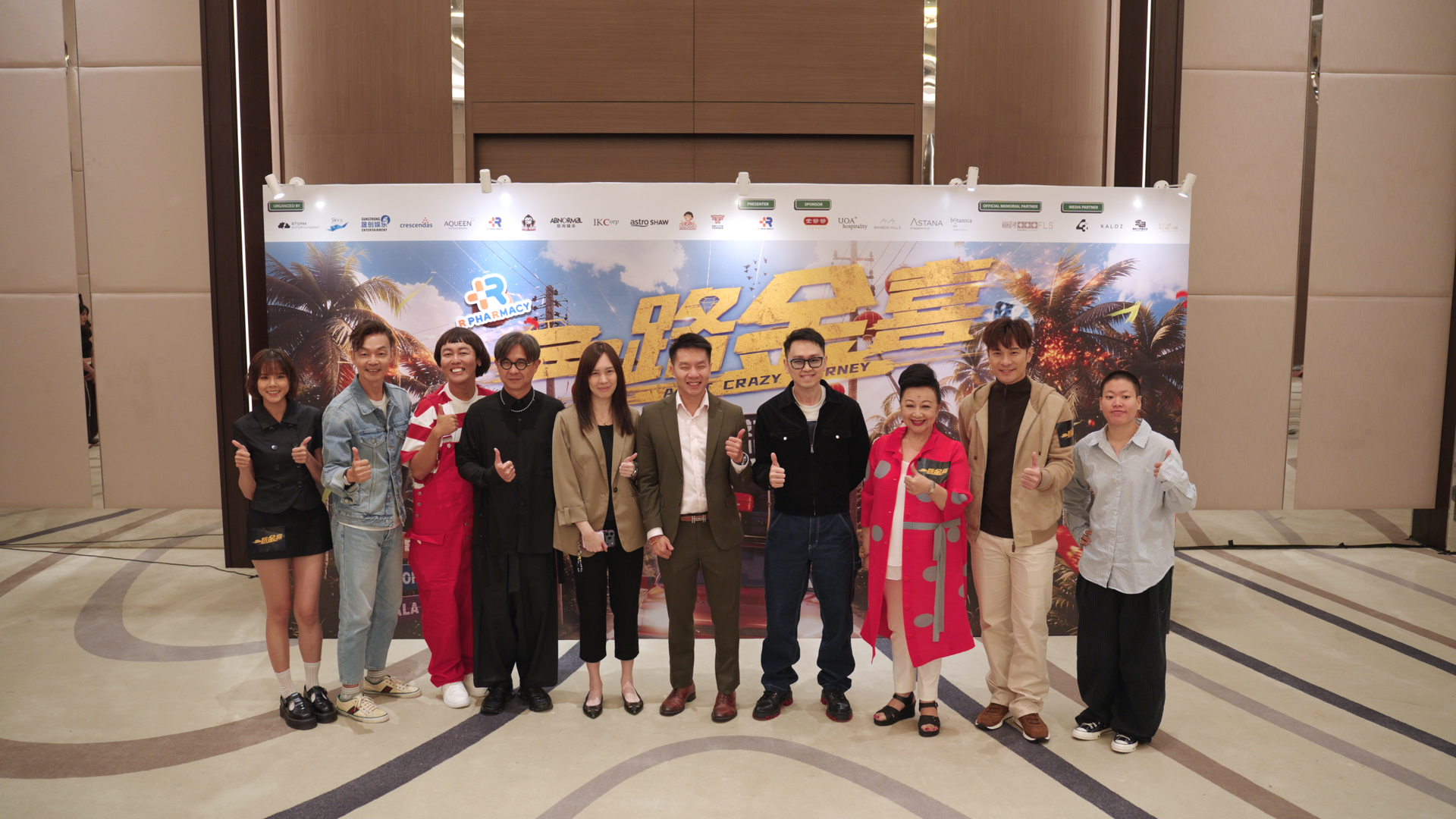A Bit Crazy Journey PR group photo