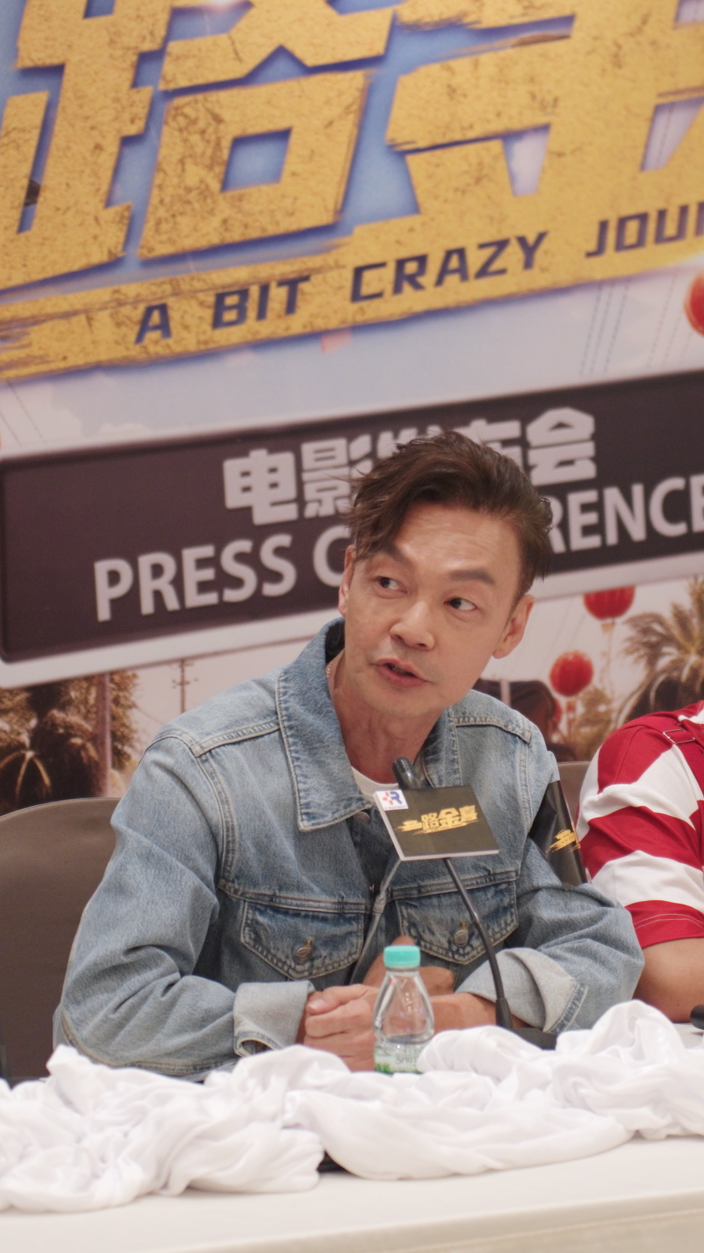 A Bit Crazy Journey PR mark lee