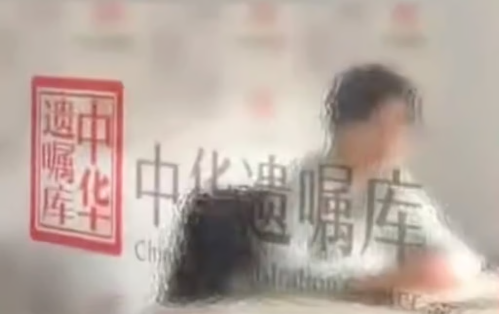 China Will Registration Centre (CWRC)